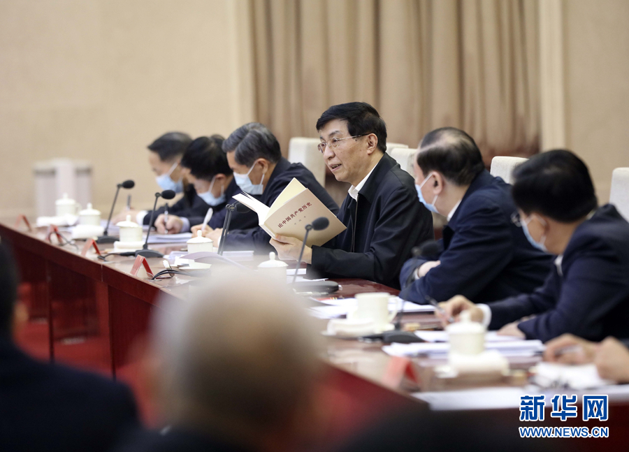   3月15日，黨史學(xué)習(xí)教育用書(shū)出版座談會(huì)暨專題宣講動(dòng)員會(huì)在北京召開(kāi)，中共中央政治局常委、中央書(shū)記處書(shū)記王滬寧出席會(huì)議并講話。 新華社記者 劉衛(wèi)兵 攝